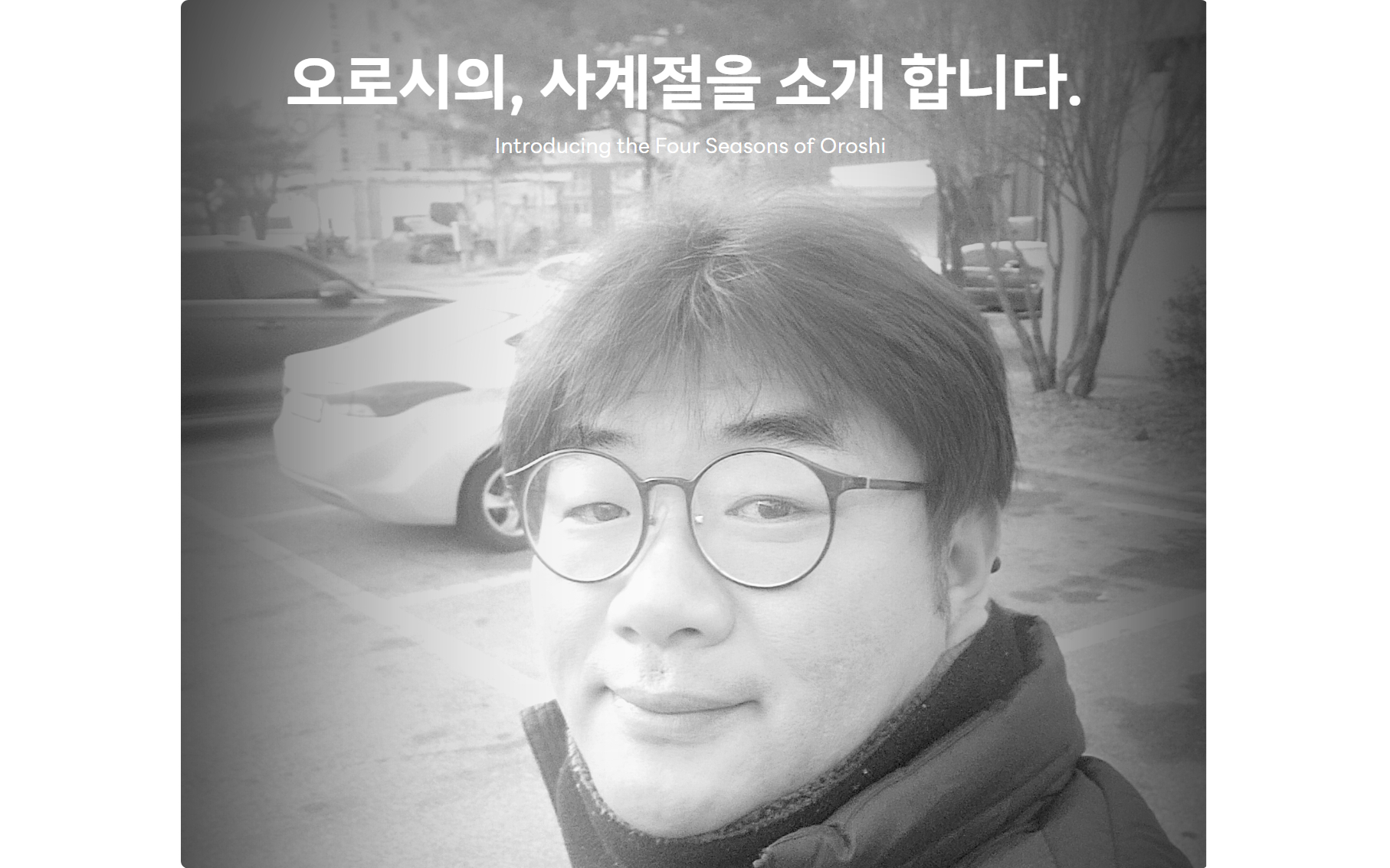 회사소개